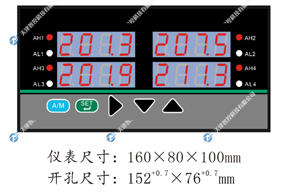 ZKS-MK804/ZKS-MKS804系列四回路数字显示控