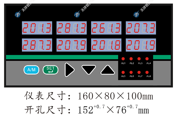 ZKS-MK808系列八回路数字显示控制仪