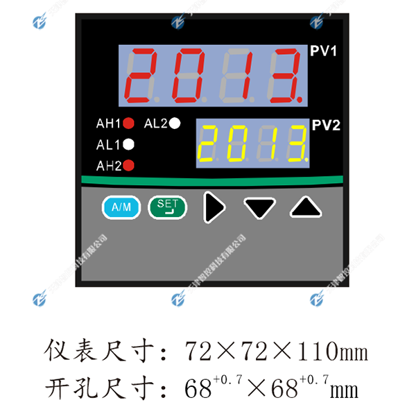 ZKS-D723系列双回路数字显示控制仪